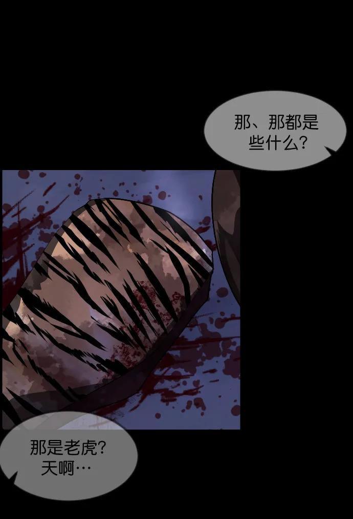 [第332话] 魇魅（下）驱魔师外传21