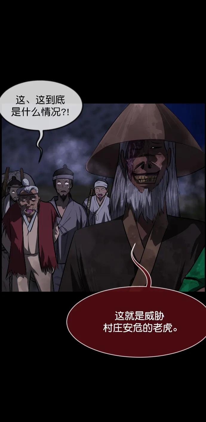 [第332话] 魇魅（下）驱魔师外传23