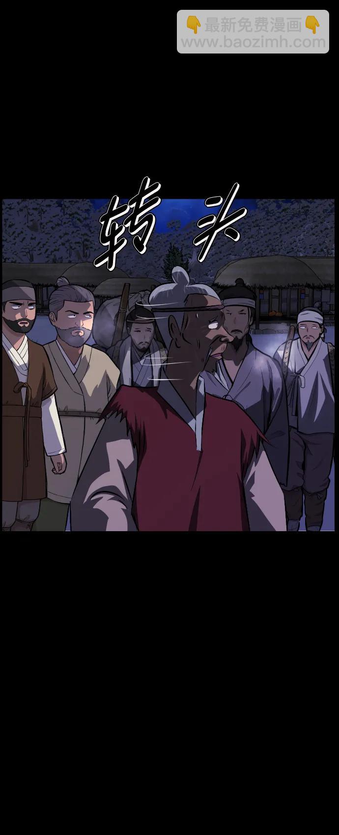 [第332话] 魇魅（下）驱魔师外传33