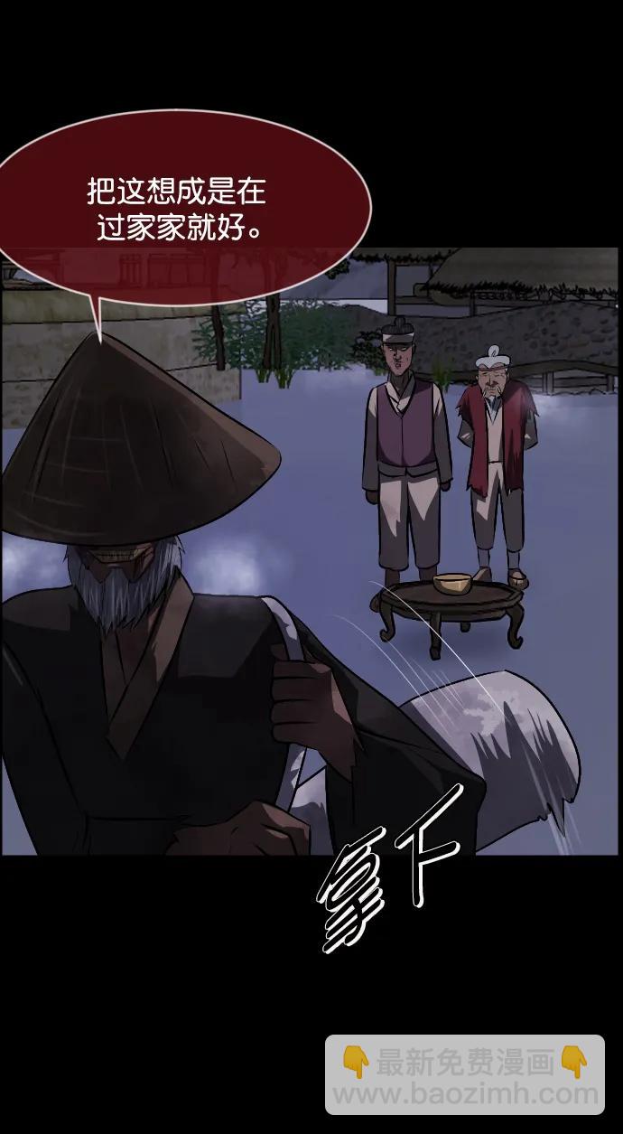 [第332话] 魇魅（下）驱魔师外传39
