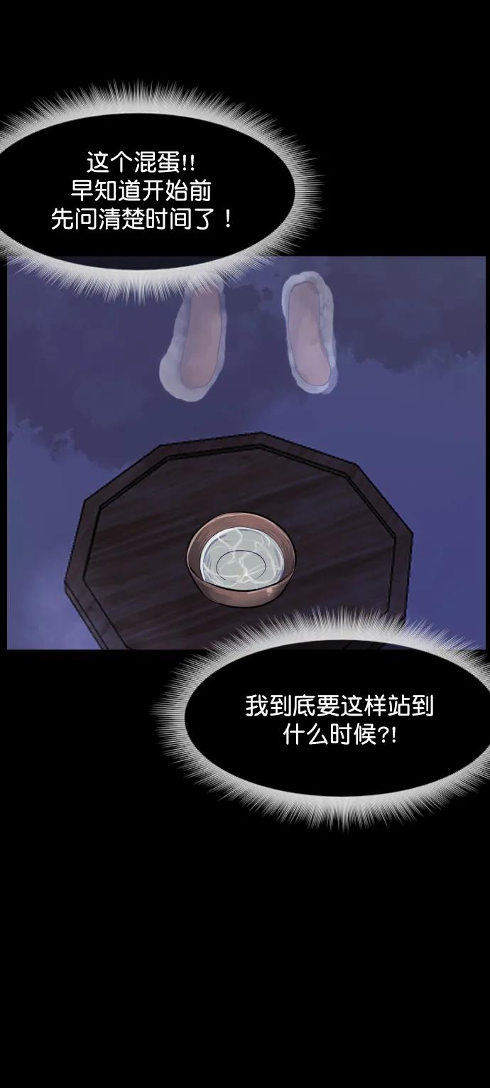 [第332话] 魇魅（下）驱魔师外传68