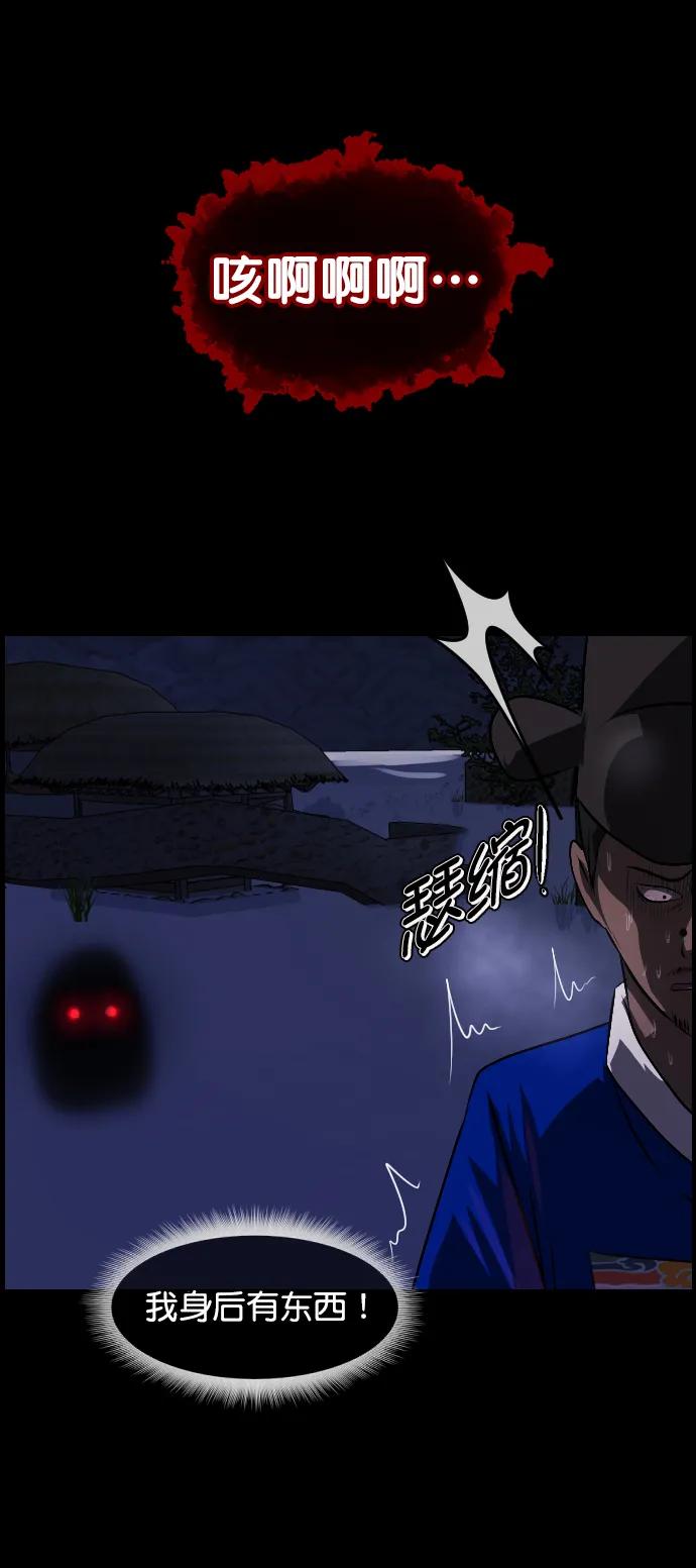 [第332话] 魇魅（下）驱魔师外传69