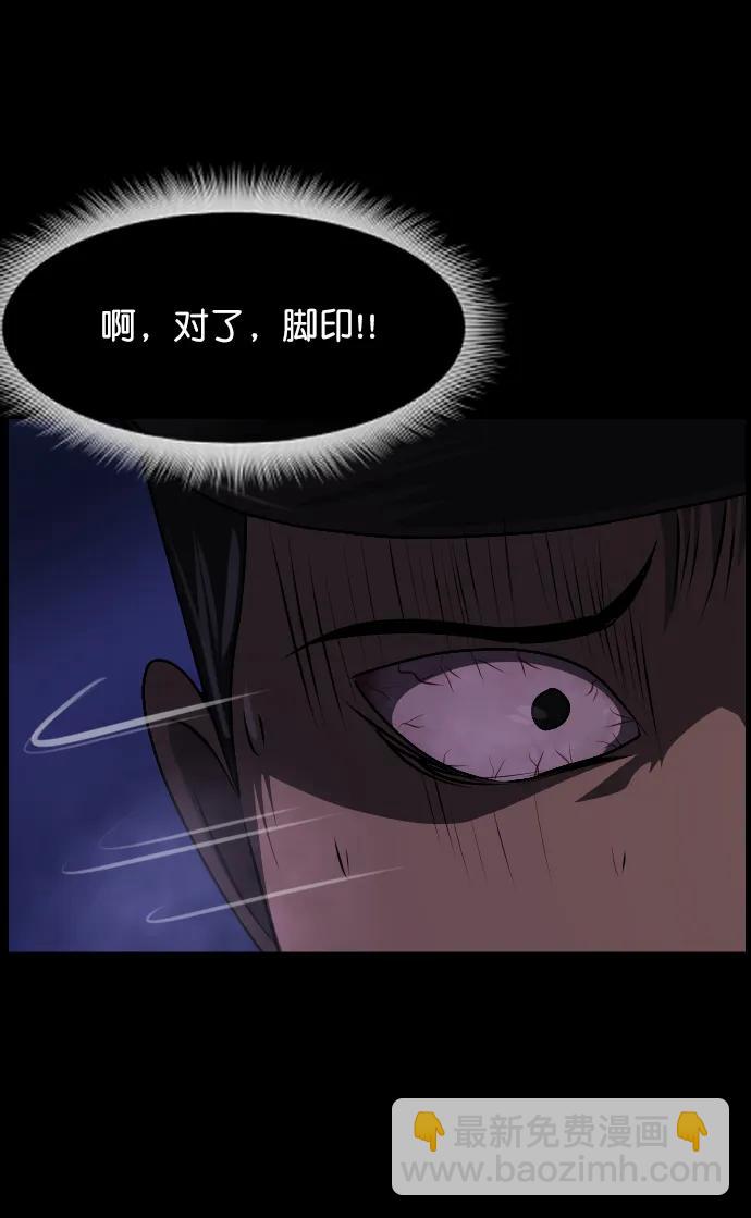 [第332话] 魇魅（下）驱魔师外传78