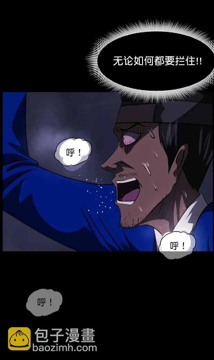[第332话] 魇魅（下）驱魔师外传85