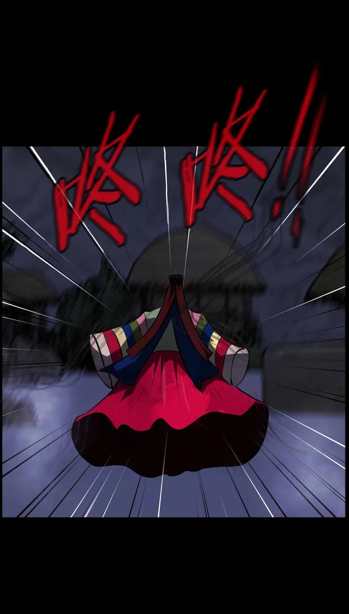 [第332话] 魇魅（下）驱魔师外传87