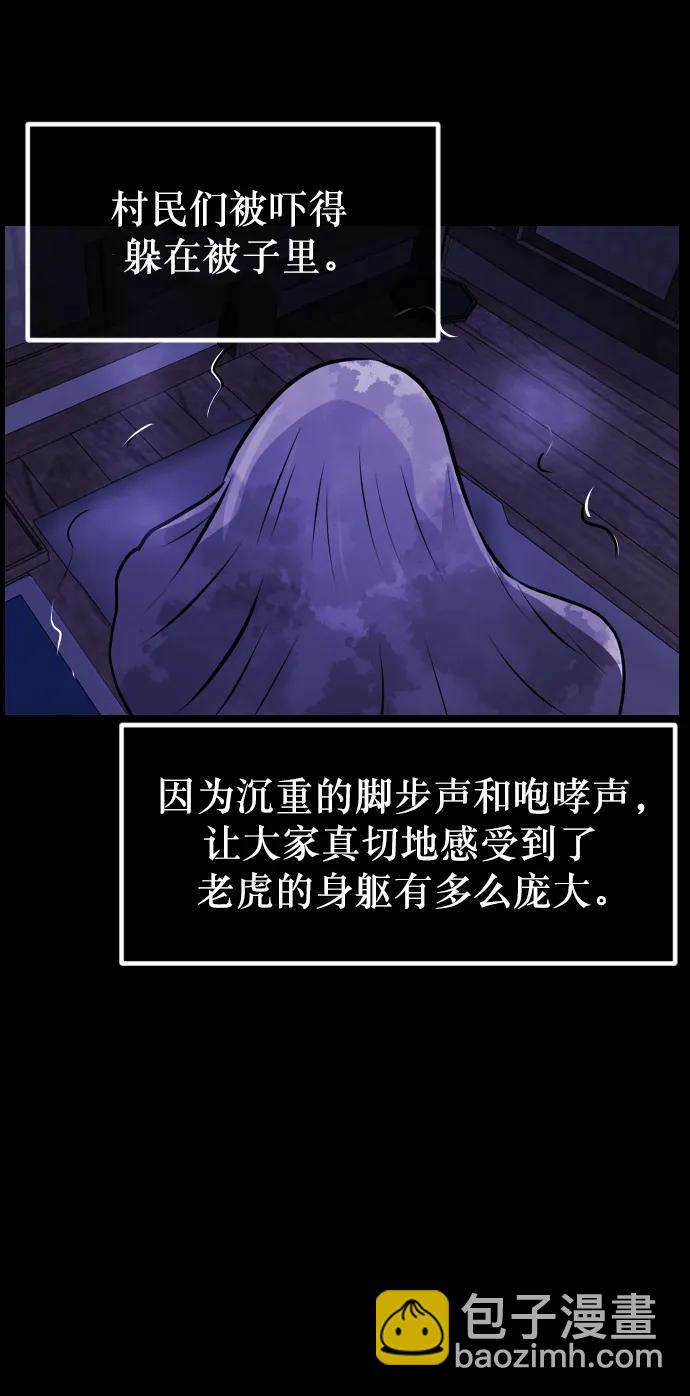 [第332话] 魇魅（下）驱魔师外传9