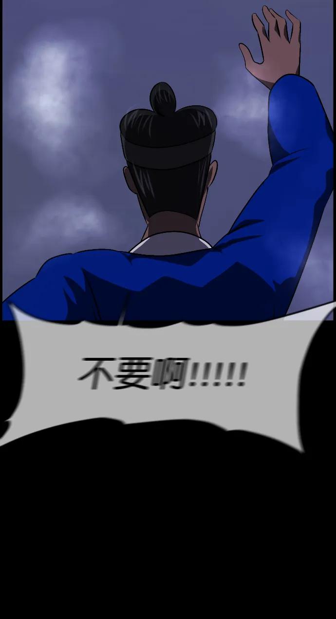 [第332话] 魇魅（下）驱魔师外传93