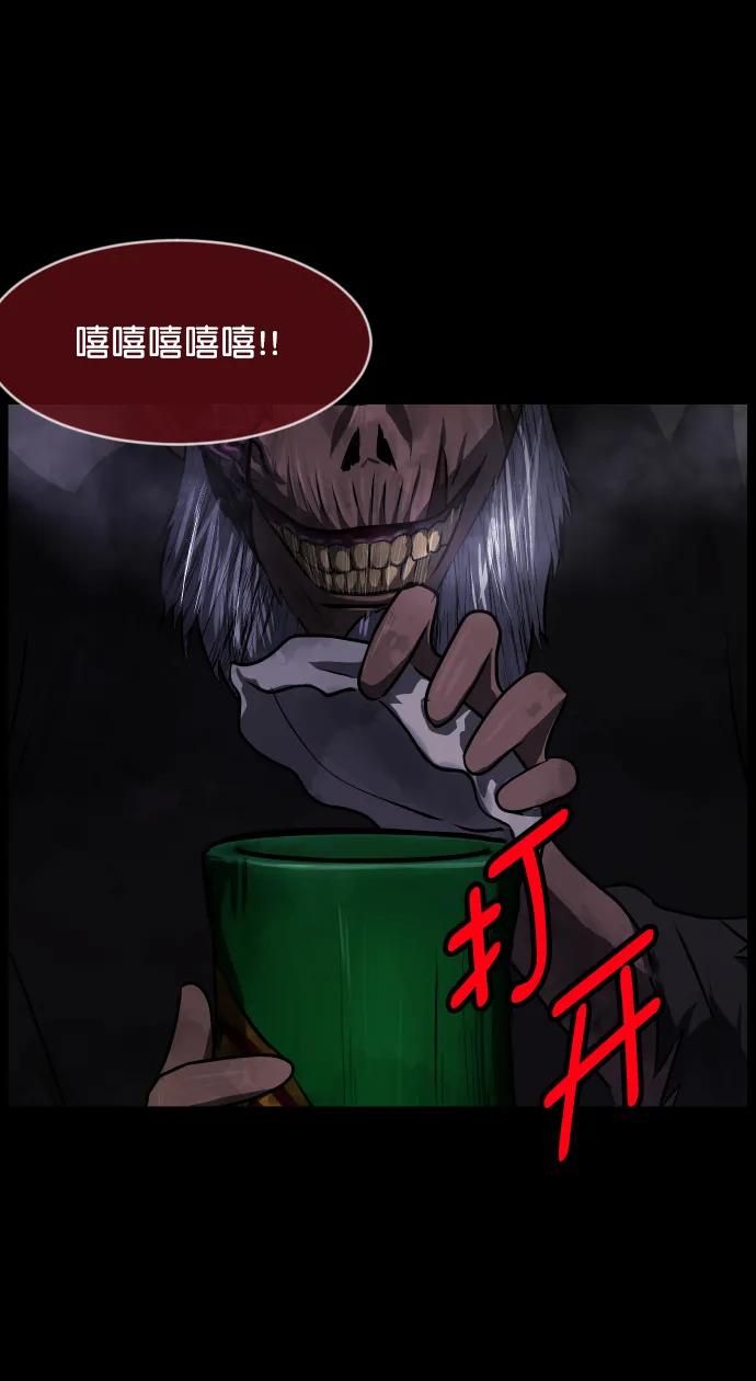 [第332话] 魇魅（下）驱魔师外传97