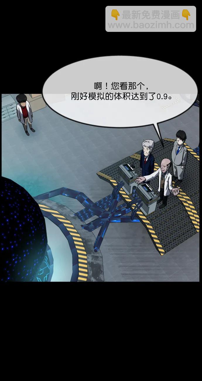 [第333话] 避免灭亡的办法（上）10