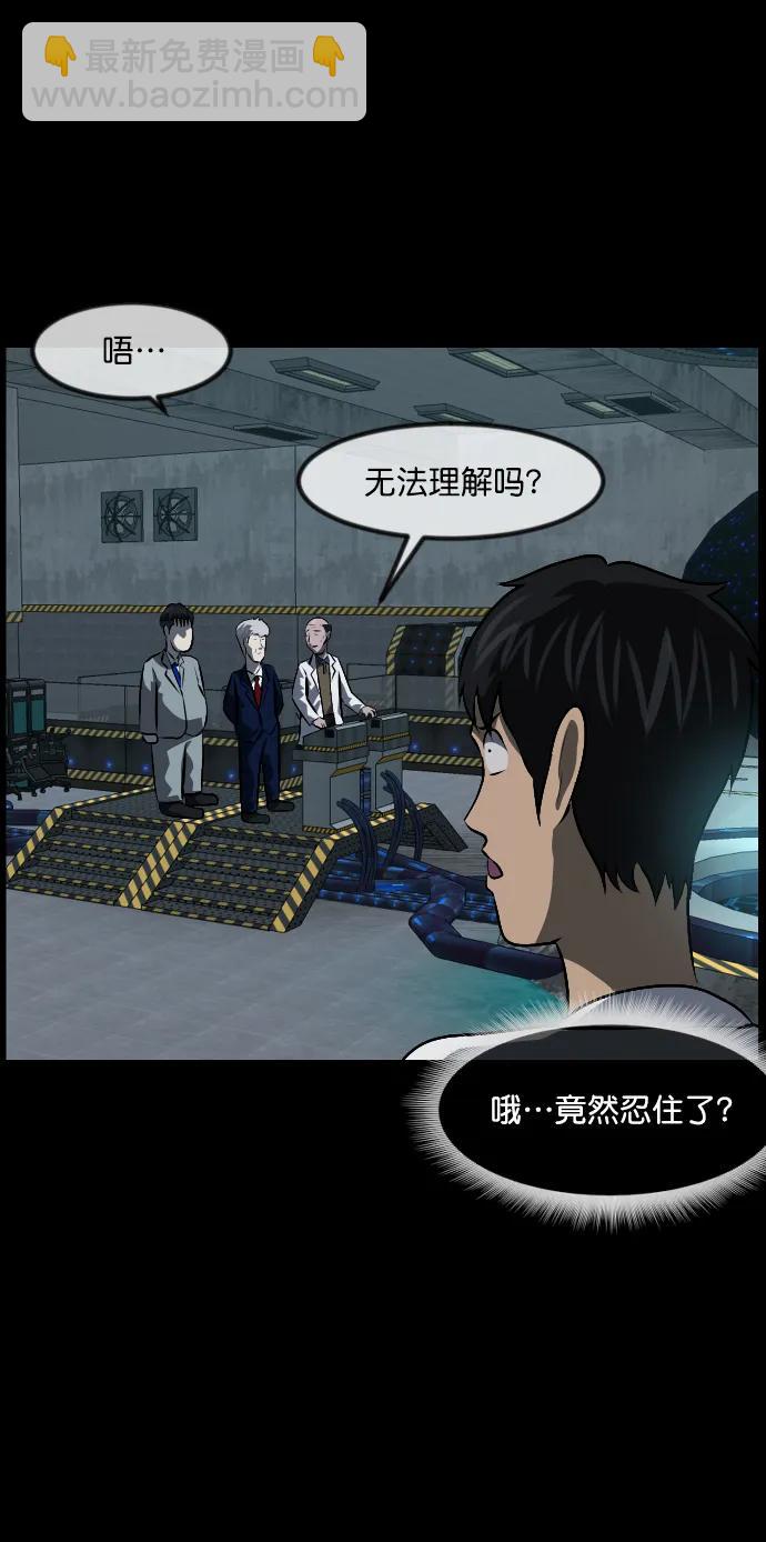 [第333话] 避免灭亡的办法（上）12