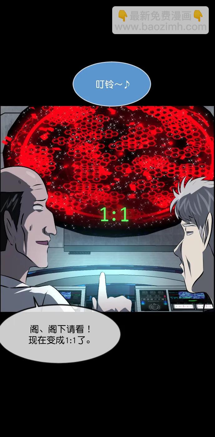 [第333话] 避免灭亡的办法（上）15
