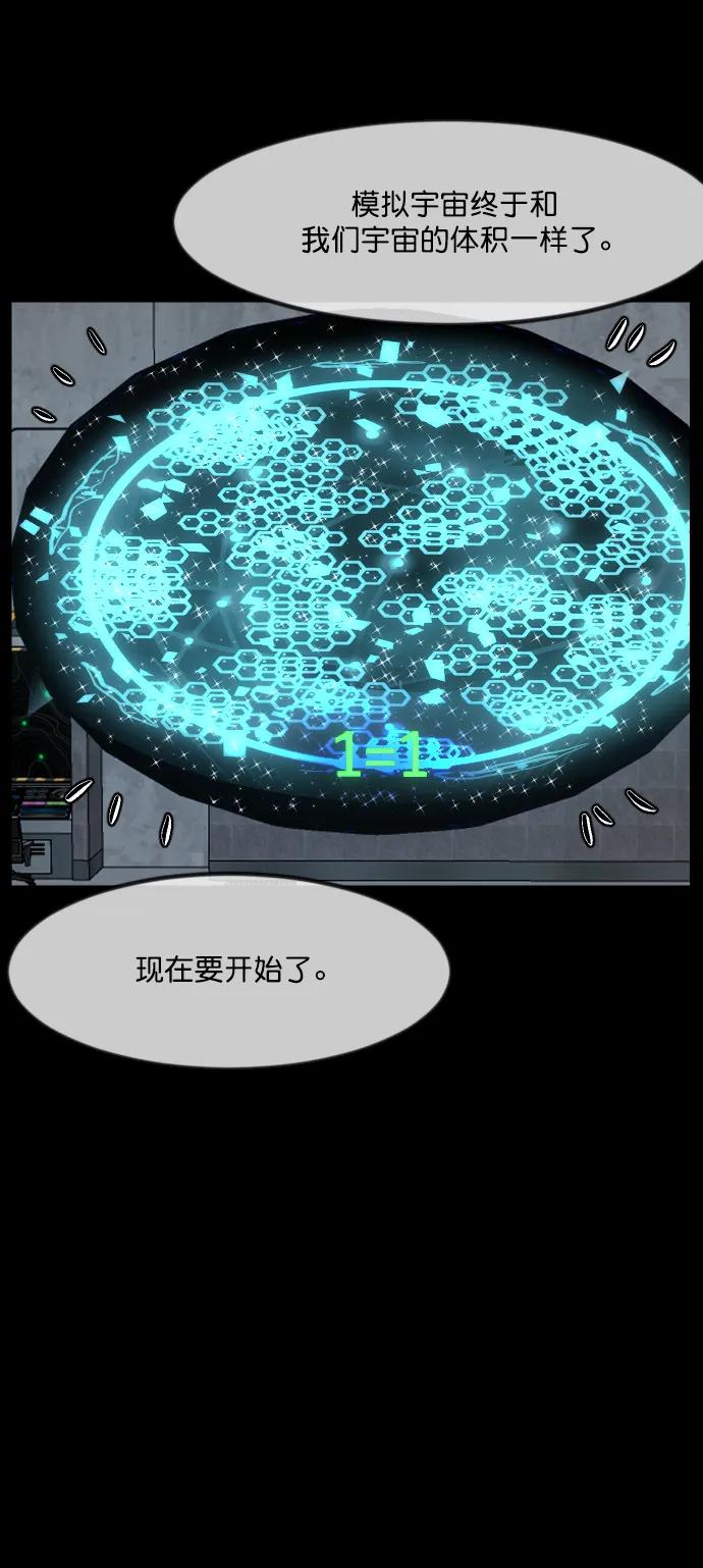 [第333话] 避免灭亡的办法（上）16