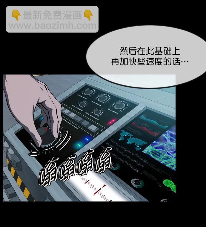 [第333话] 避免灭亡的办法（上）18