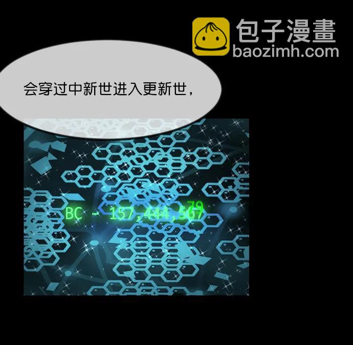 [第333话] 避免灭亡的办法（上）19