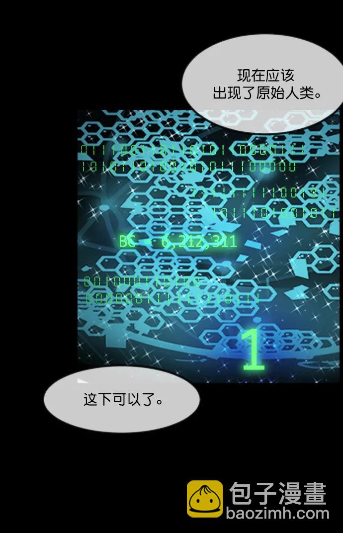 [第333话] 避免灭亡的办法（上）20