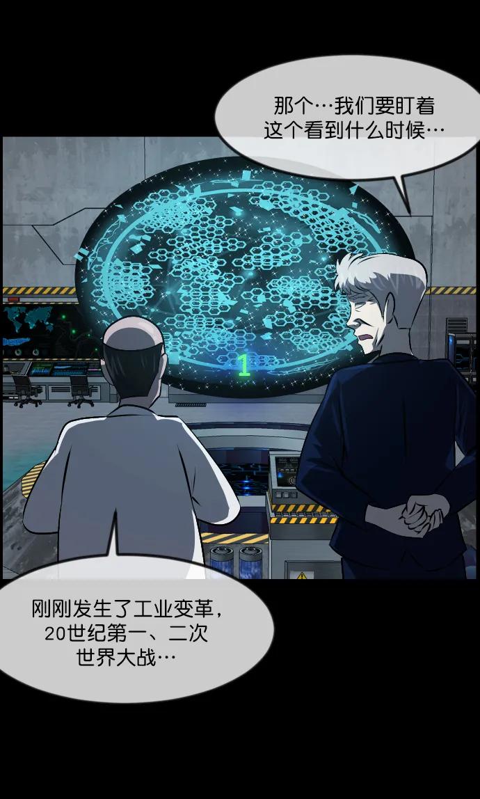 [第333话] 避免灭亡的办法（上）21