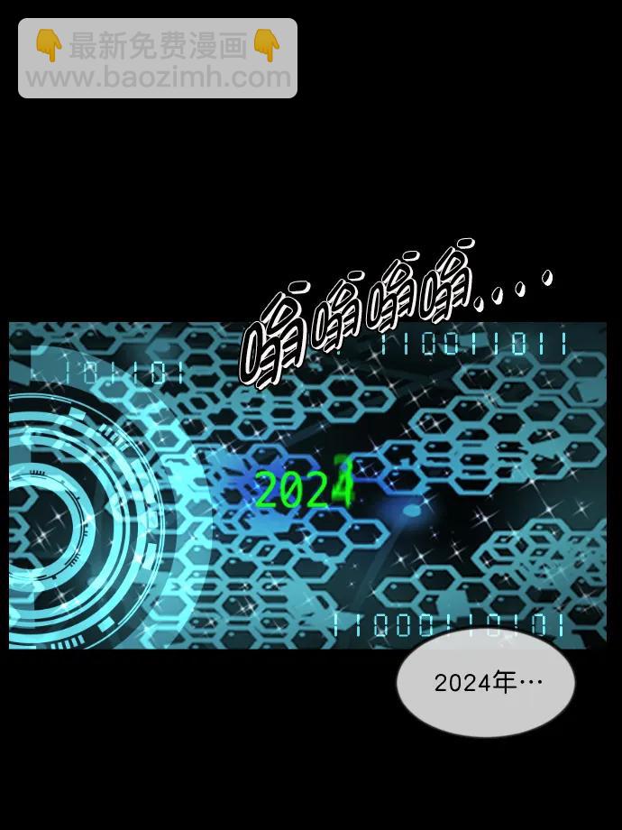 [第333话] 避免灭亡的办法（上）23