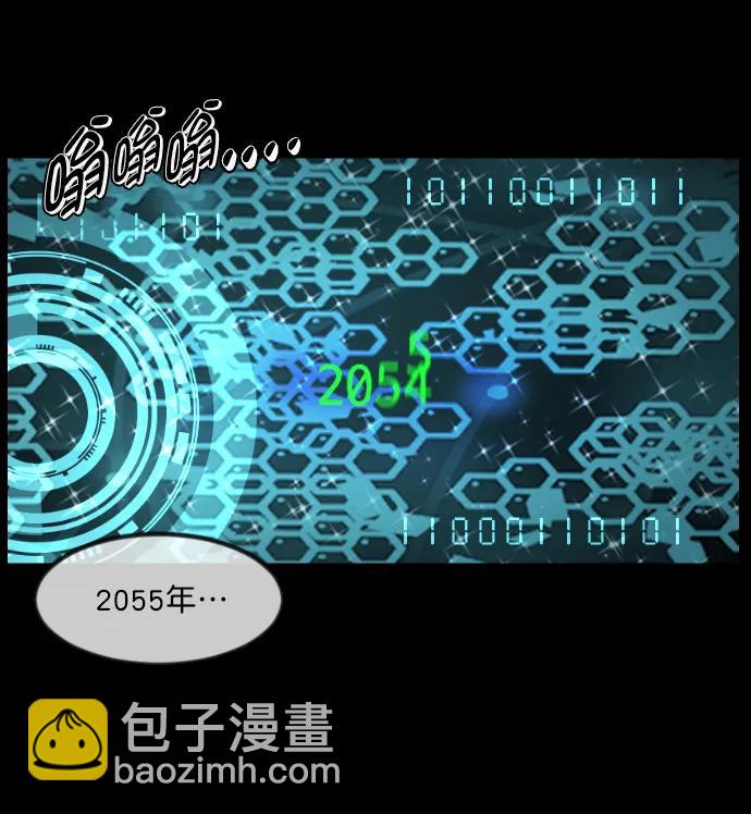 [第333话] 避免灭亡的办法（上）24
