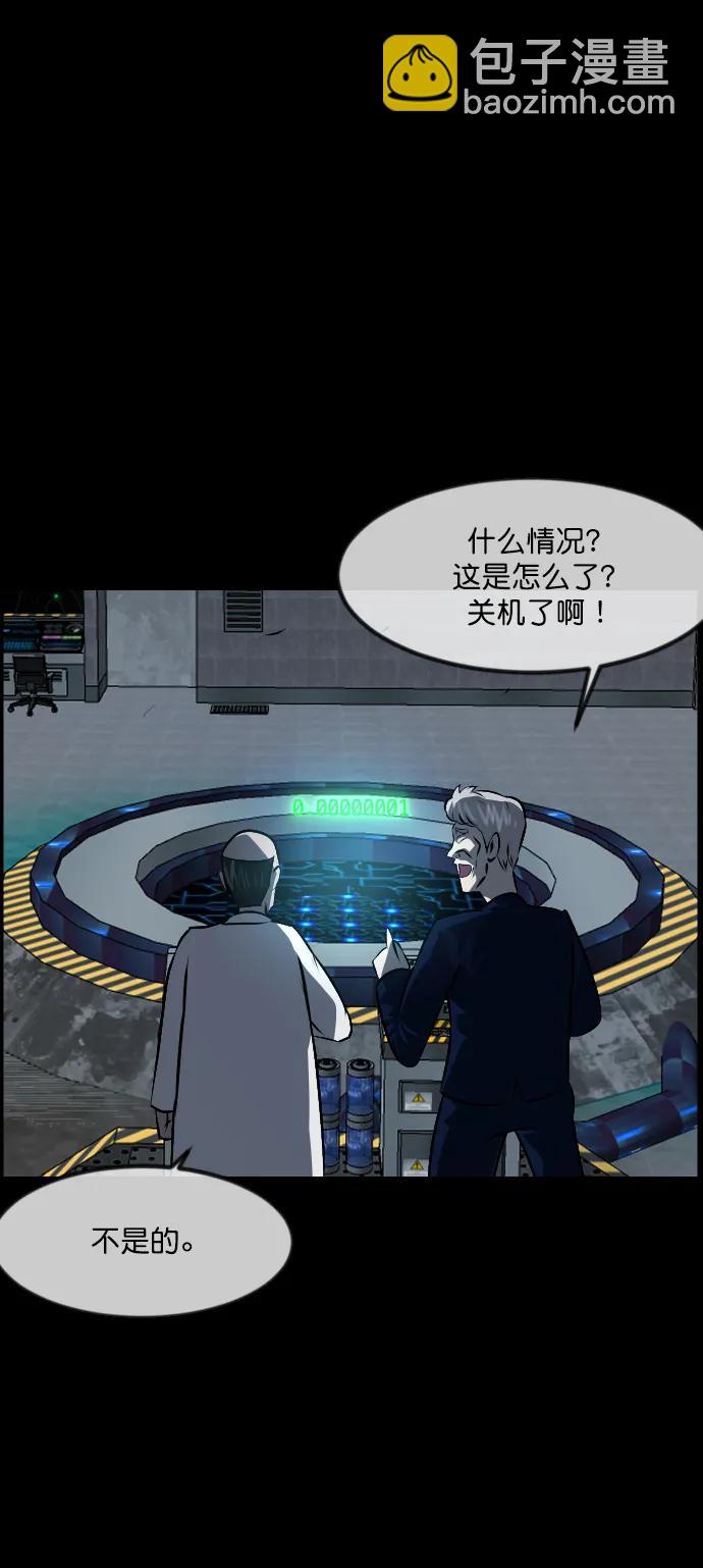 [第333话] 避免灭亡的办法（上）27