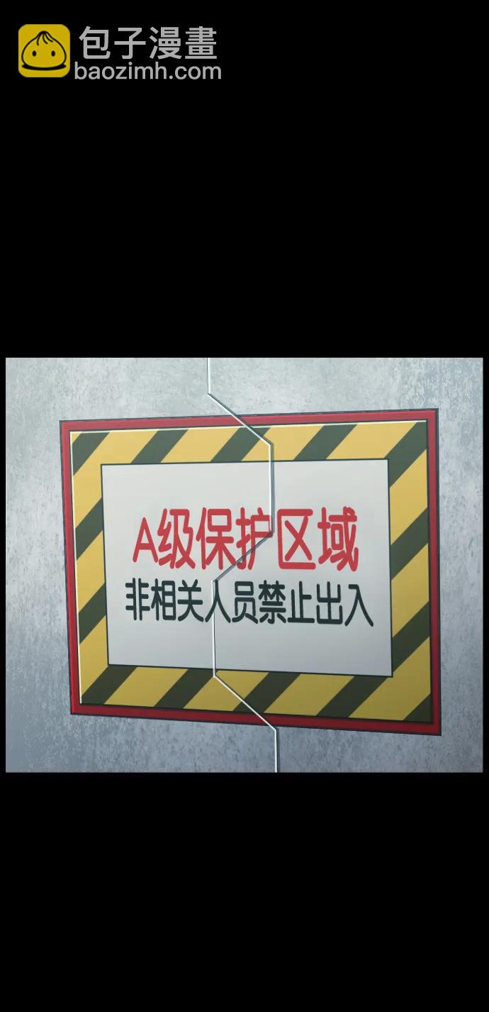 [第333话] 避免灭亡的办法（上）3