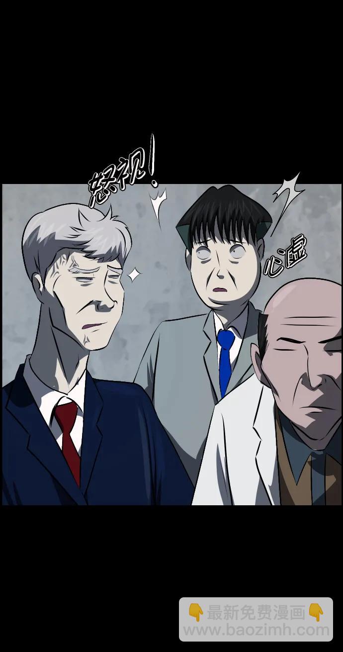 [第333话] 避免灭亡的办法（上）34