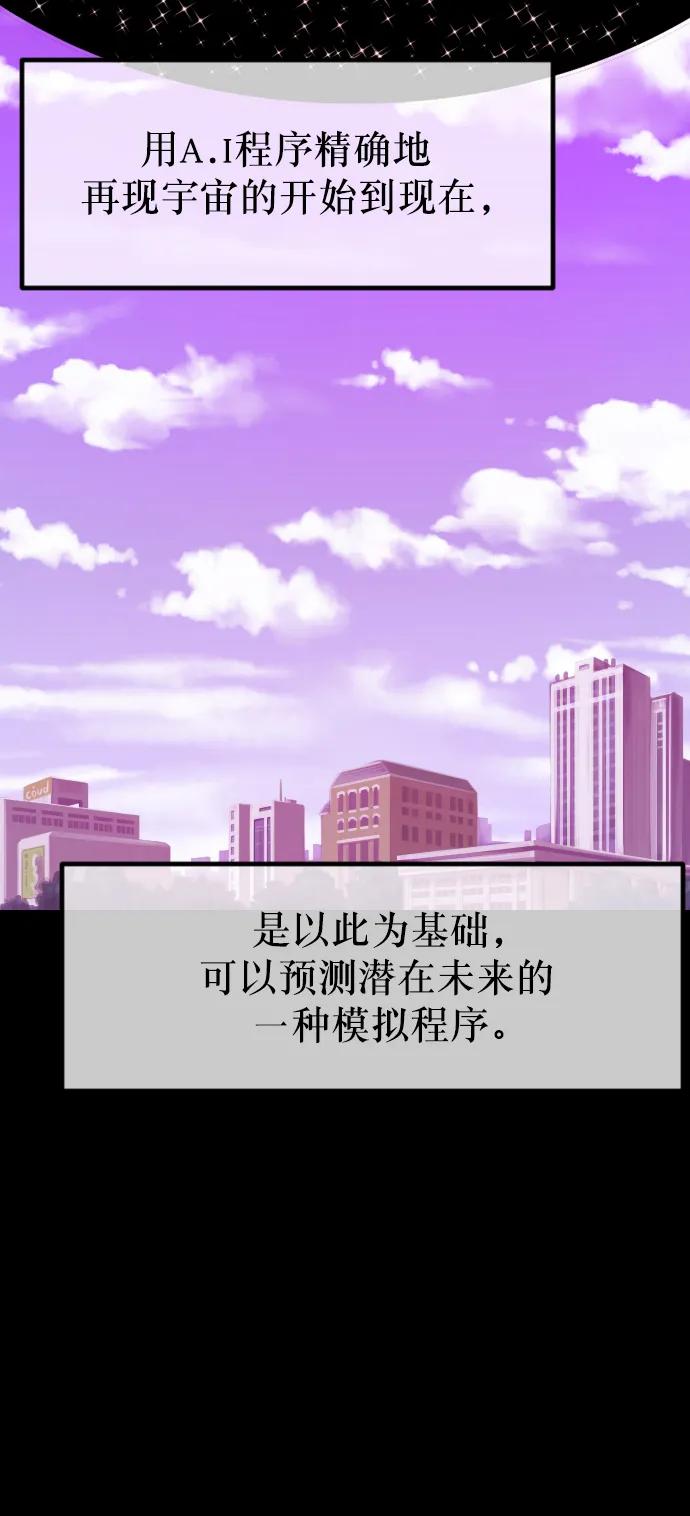 [第333话] 避免灭亡的办法（上）38