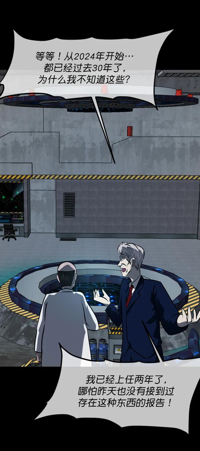 [第333话] 避免灭亡的办法（上）39
