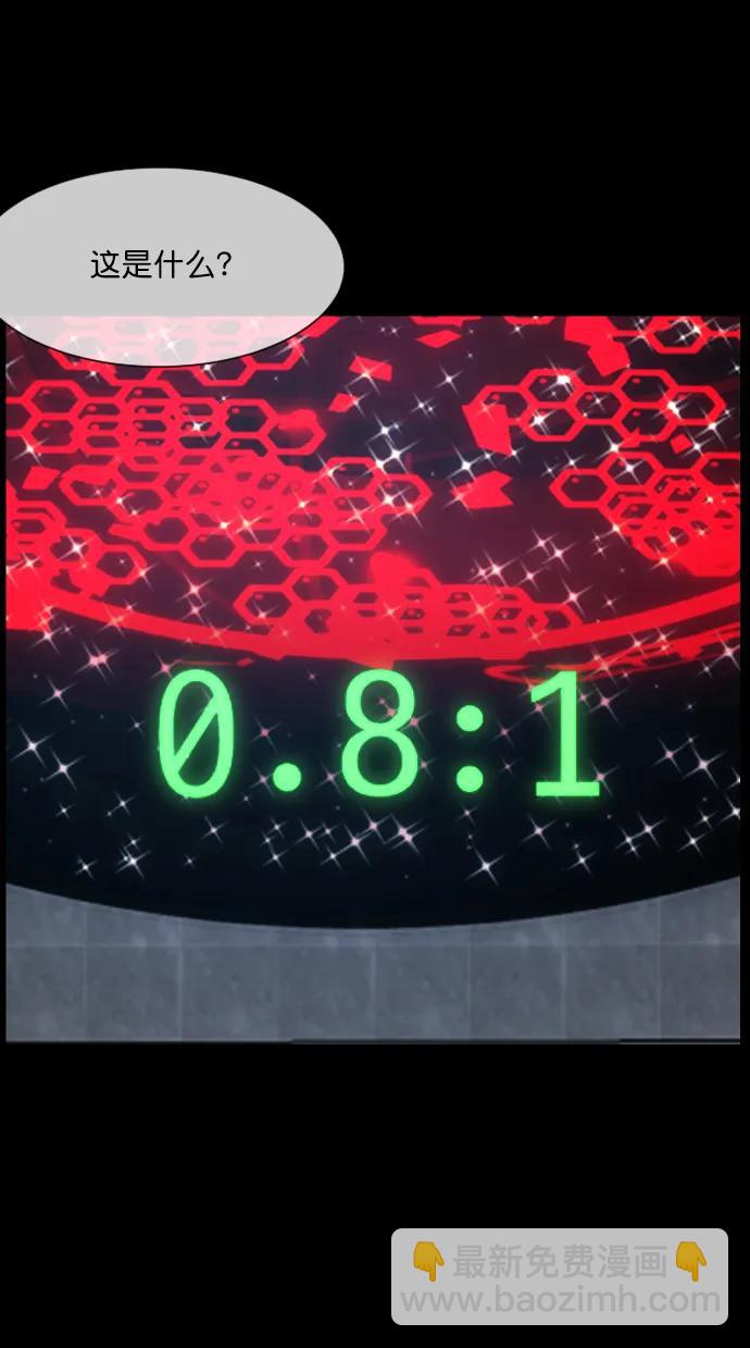 [第333话] 避免灭亡的办法（上）4