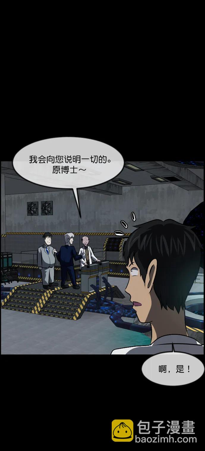 [第333话] 避免灭亡的办法（上）40