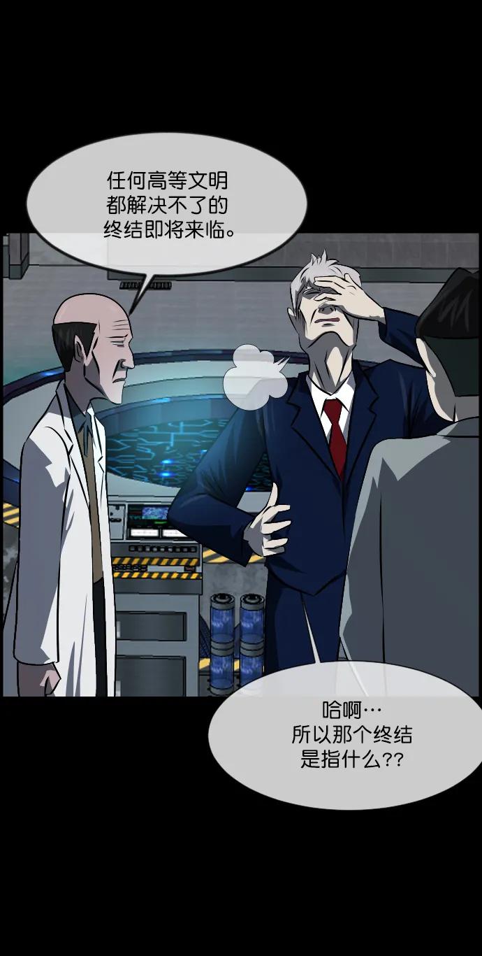 [第333话] 避免灭亡的办法（上）52