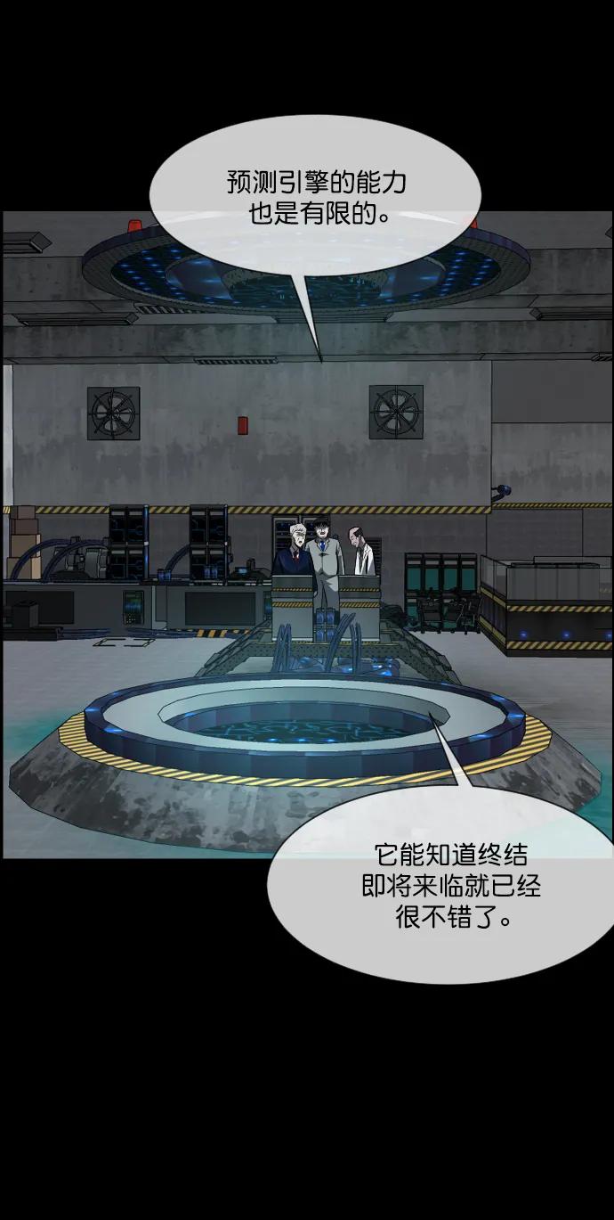 [第333话] 避免灭亡的办法（上）54