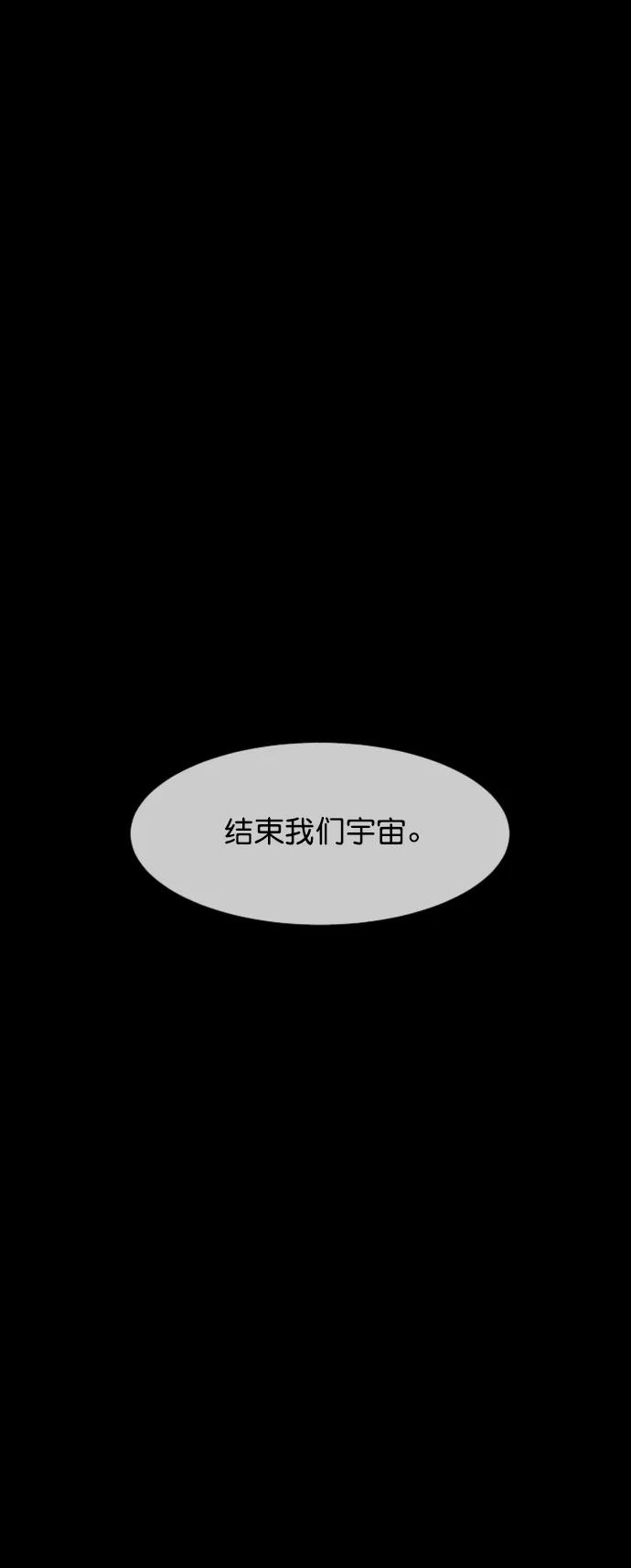 [第333话] 避免灭亡的办法（上）57