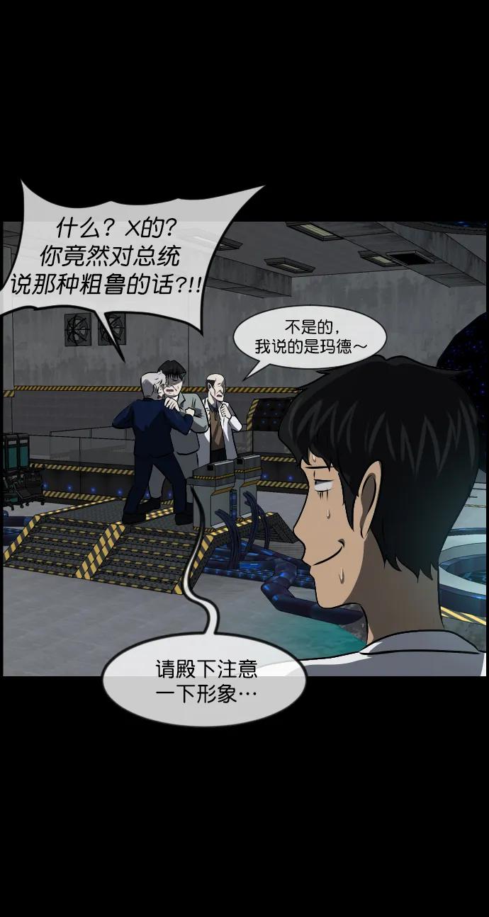 [第333话] 避免灭亡的办法（上）60
