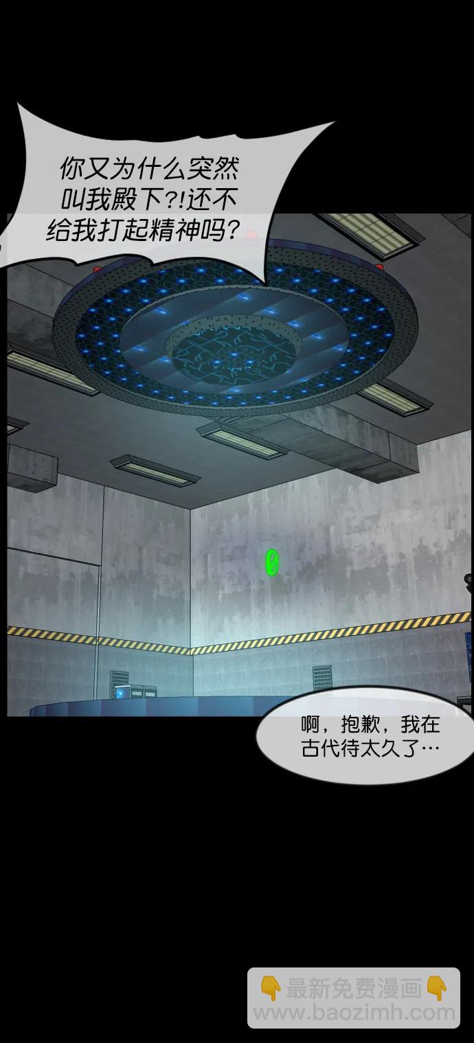 [第333话] 避免灭亡的办法（上）61