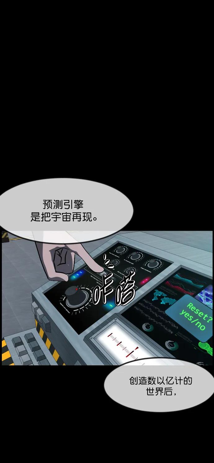 [第333话] 避免灭亡的办法（上）63