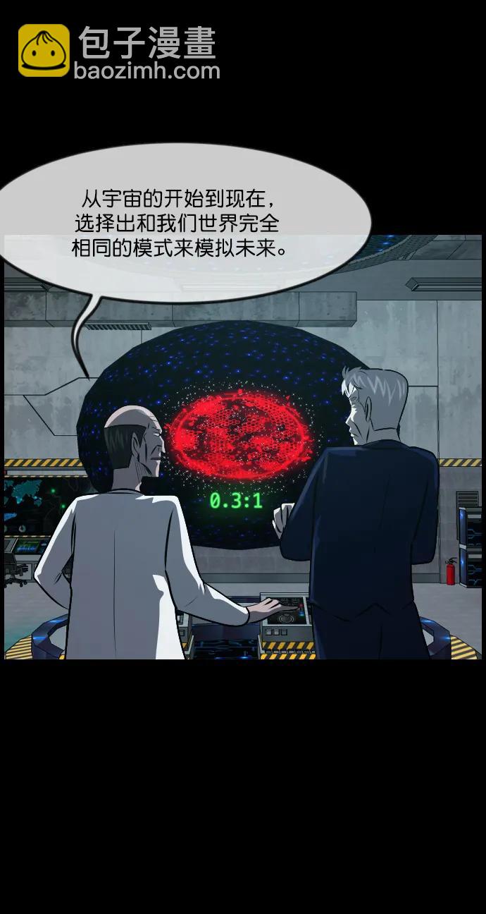 [第333话] 避免灭亡的办法（上）64