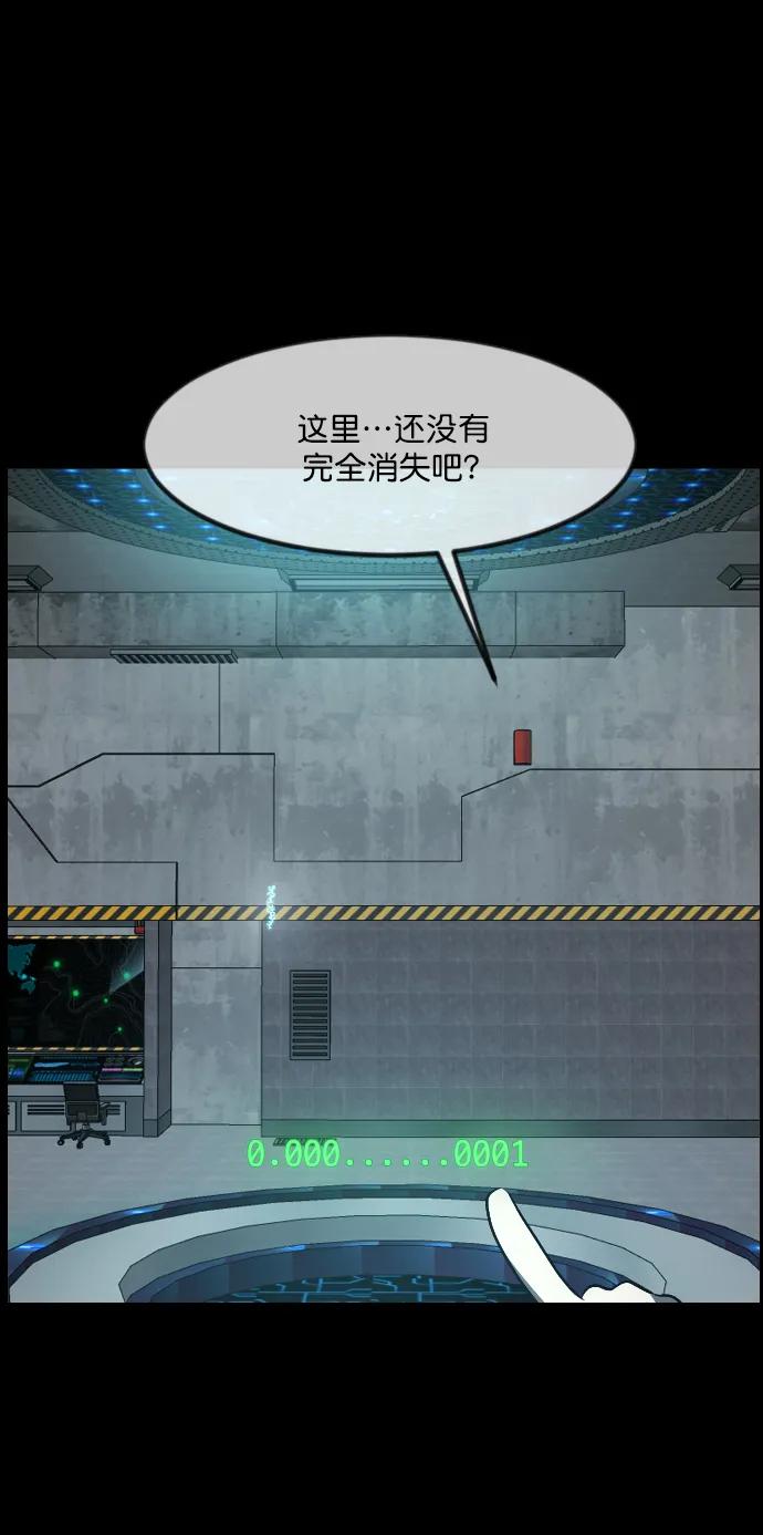 [第333话] 避免灭亡的办法（上）72