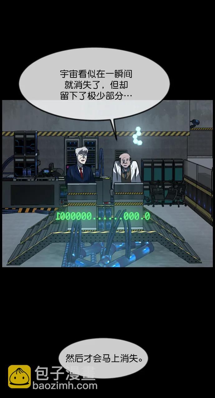 [第333话] 避免灭亡的办法（上）74