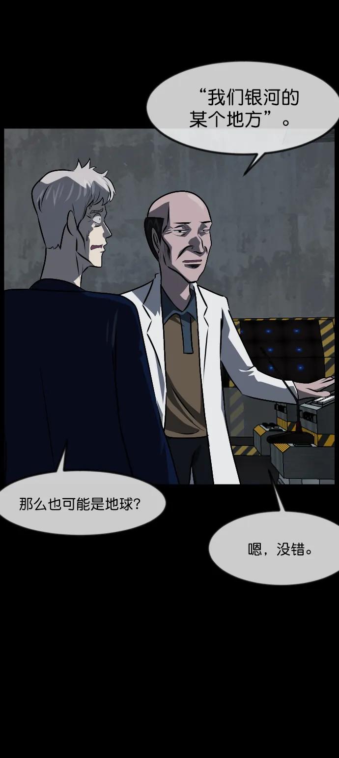[第333话] 避免灭亡的办法（上）77