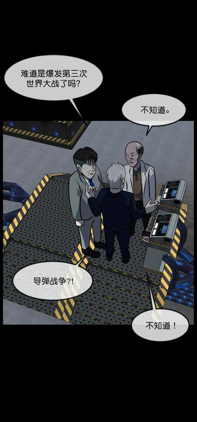 [第333话] 避免灭亡的办法（上）83