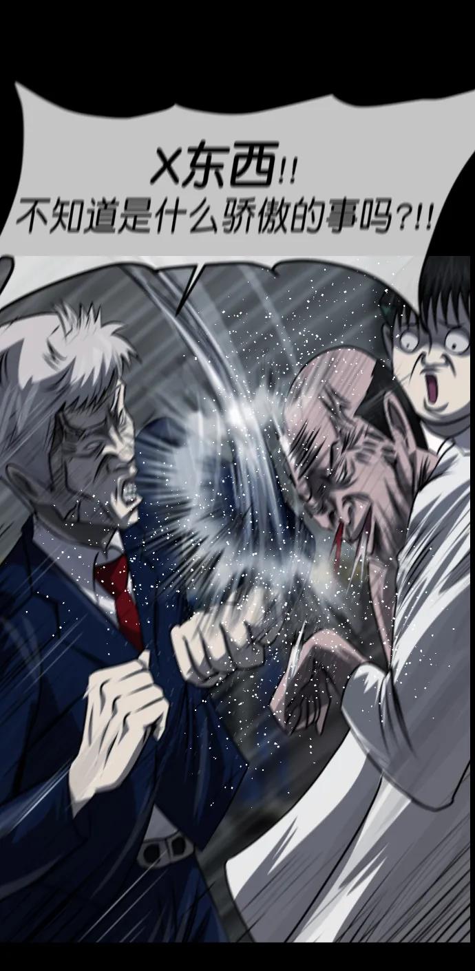 [第333话] 避免灭亡的办法（上）85