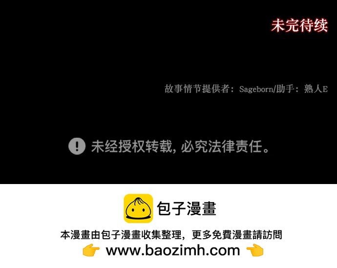 [第333话] 避免灭亡的办法（上）86