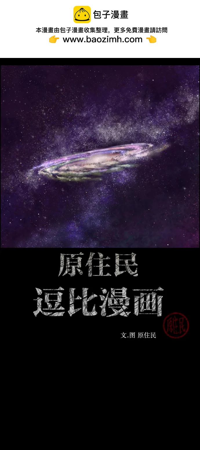 [第334话] 避免灭亡的办法（下）1