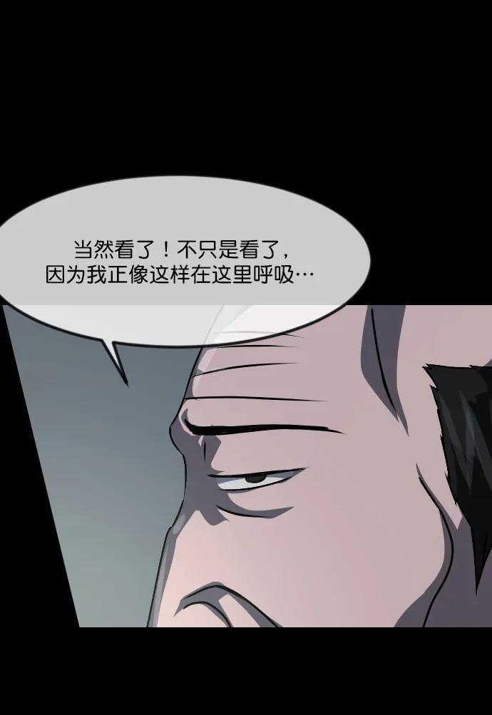 [第334话] 避免灭亡的办法（下）109