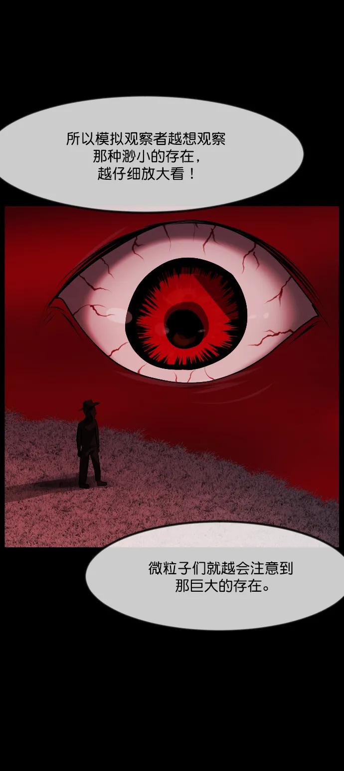 [第334话] 避免灭亡的办法（下）14