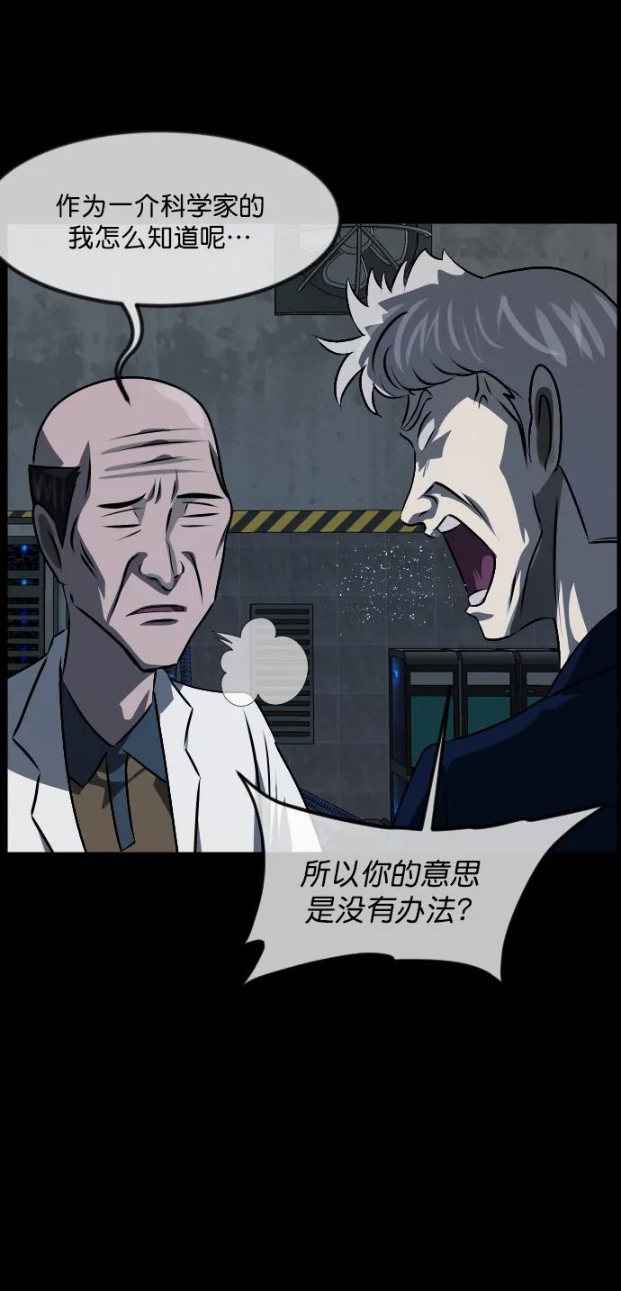 [第334话] 避免灭亡的办法（下）18