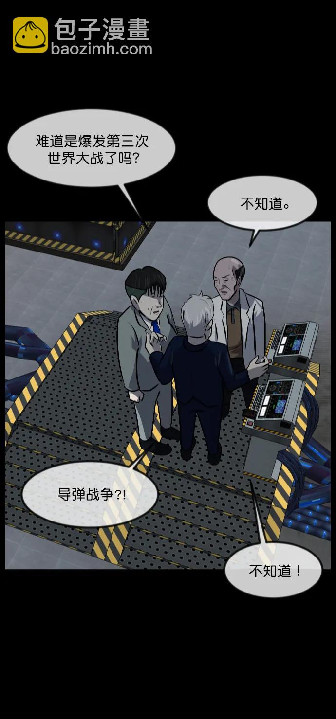 [第334话] 避免灭亡的办法（下）2