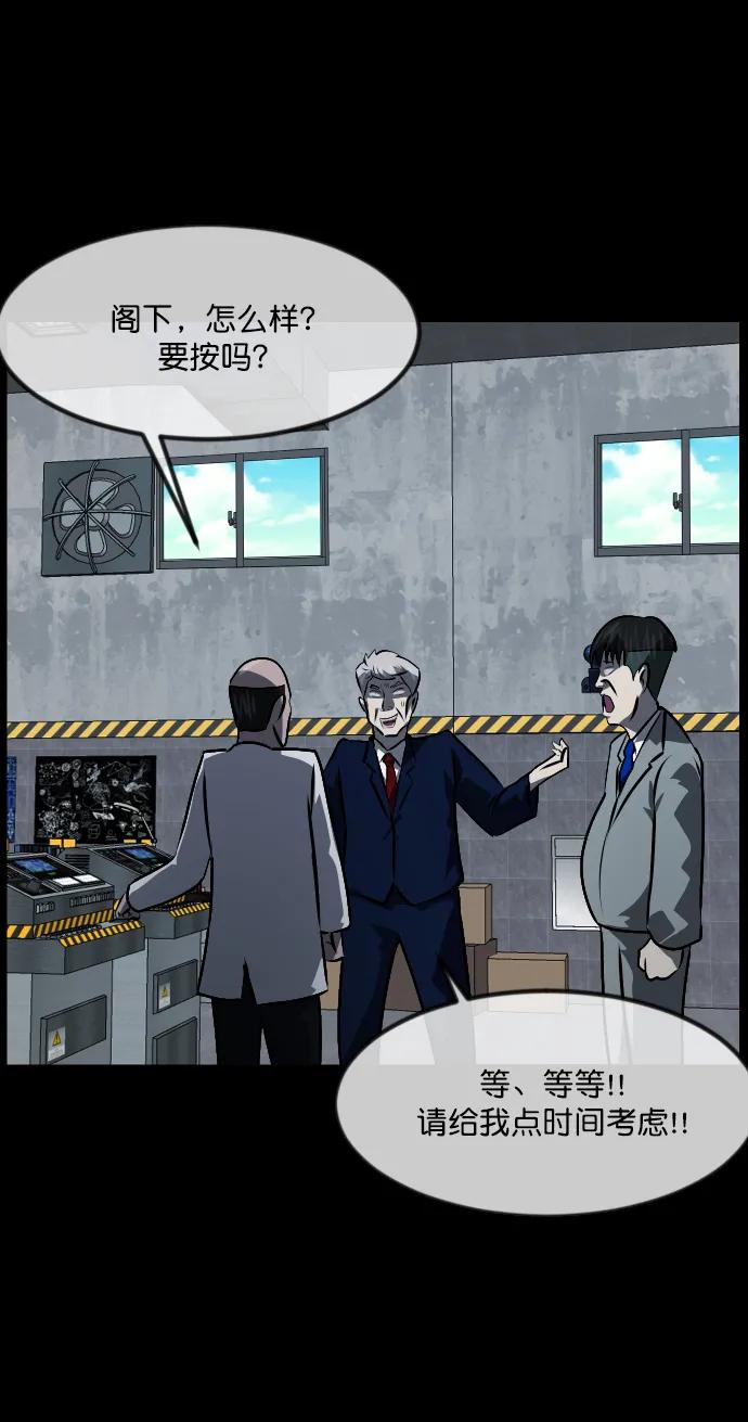 [第334话] 避免灭亡的办法（下）39