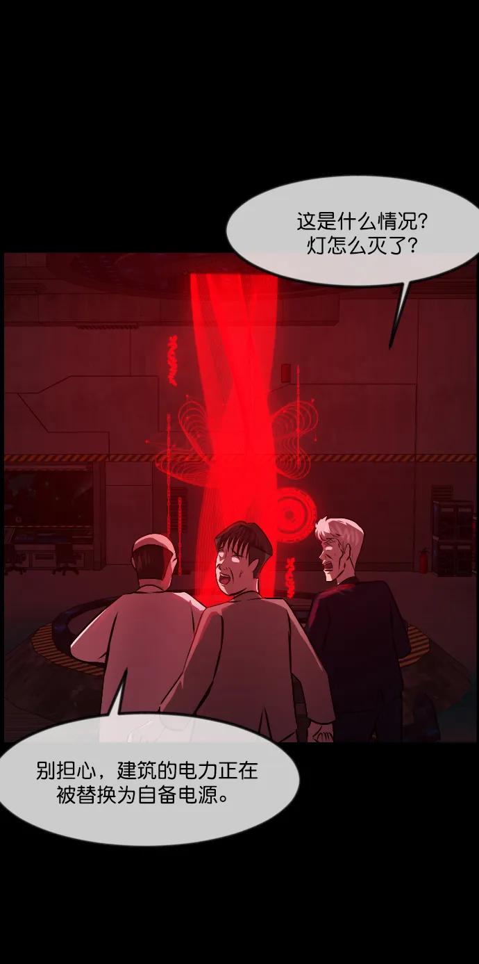 [第334话] 避免灭亡的办法（下）54