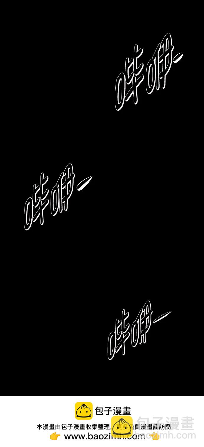 [第334话] 避免灭亡的办法（下）56